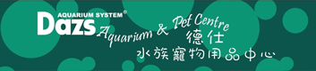 Sze Sun Aquarium & Pet Company Limited