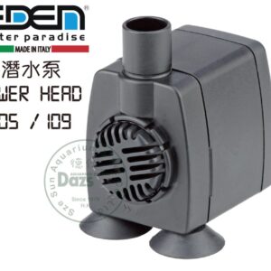 意大利EDEN 105 水泵仔 (300L/Hr)