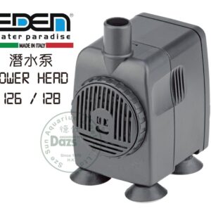 意大利EDEN 128 水泵仔 (1150L/Hr)