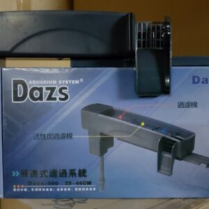 DAZS 500上部過濾器 500L/Hr