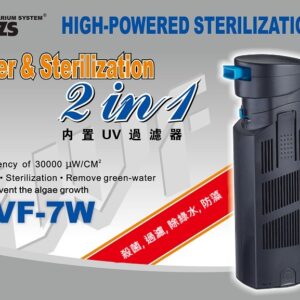 DAZS UVF-7 內置式UV過濾器 500L/Hr (配PL-7w殺菌管)