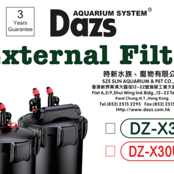 DAZS X-30 抽動式過濾桶 - 3000L/Hr