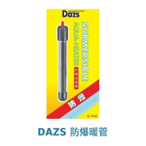 DAZS 防爆暖管 (黃盒)
