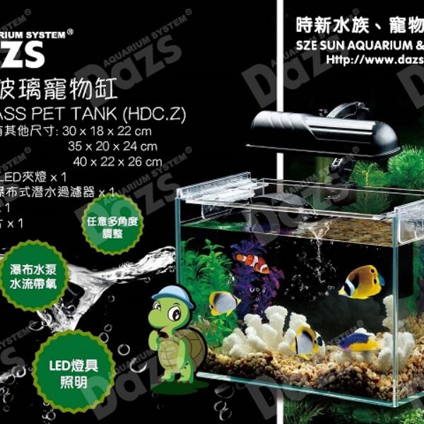 DAZS 超白直角套缸 Z 系列