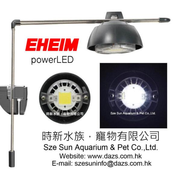 德國 EHEIM powerLED 7w夾燈(海水藍)